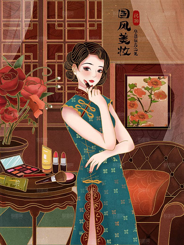 国潮风插画设计图