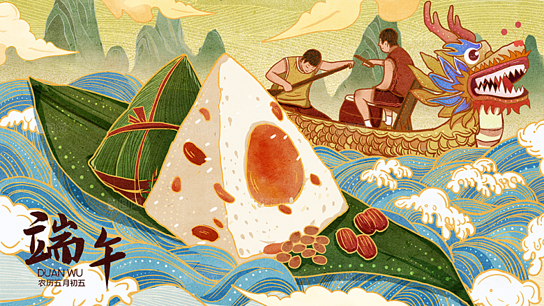 国潮风插画设计图