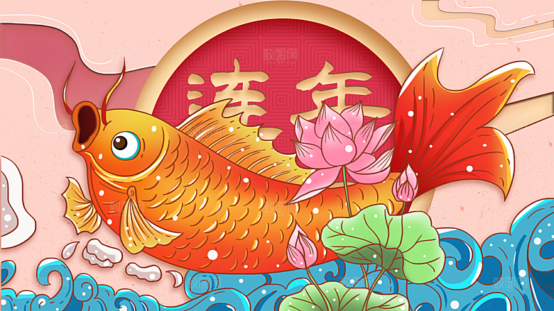 国潮风插画设计图
