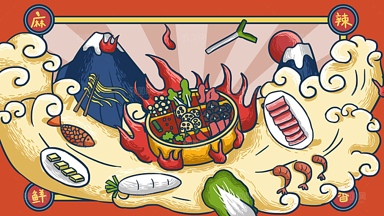 国潮风插画设计图