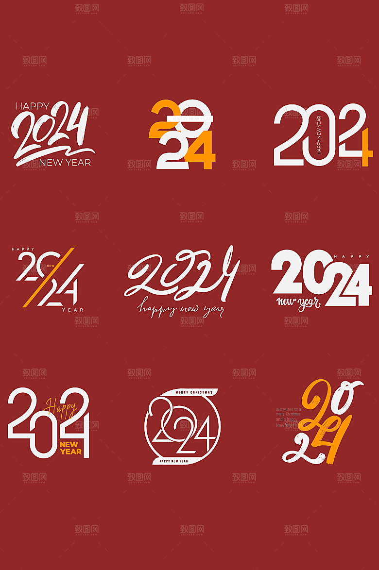 2024新年创意手写字体元素