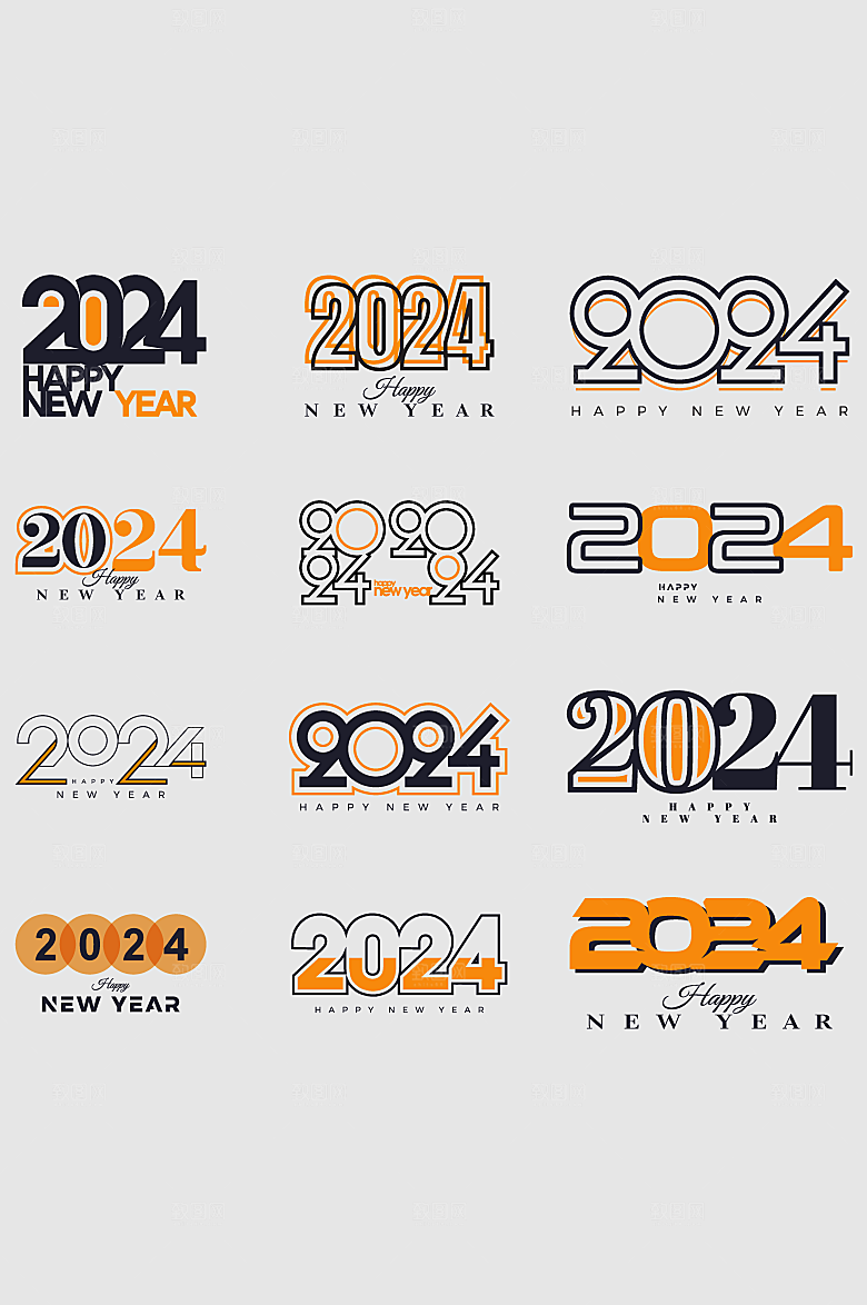 2024新年创意手写字体元素