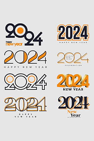 2024新年创意手写字体元素