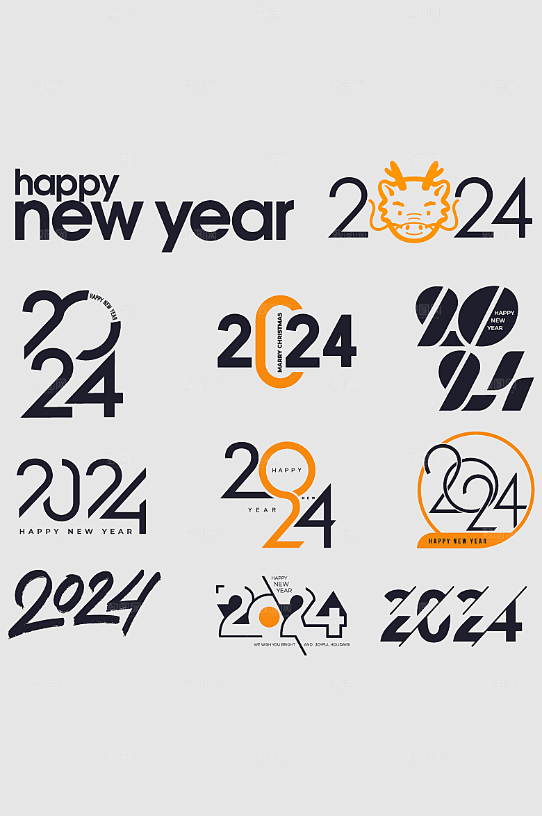 2024新年创意手写字体元素
