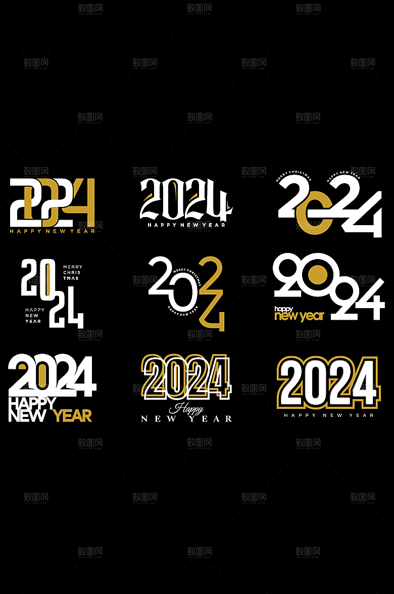 2024新年创意手写字体元素
