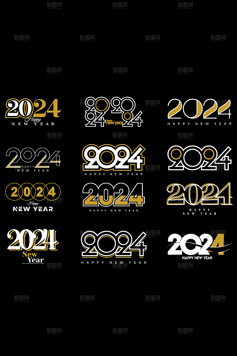 2024新年创意手写字体元素