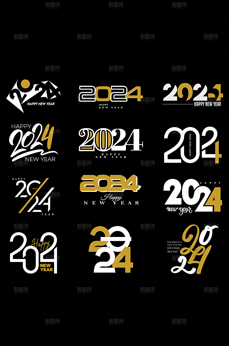 2024新年创意手写字体元素
