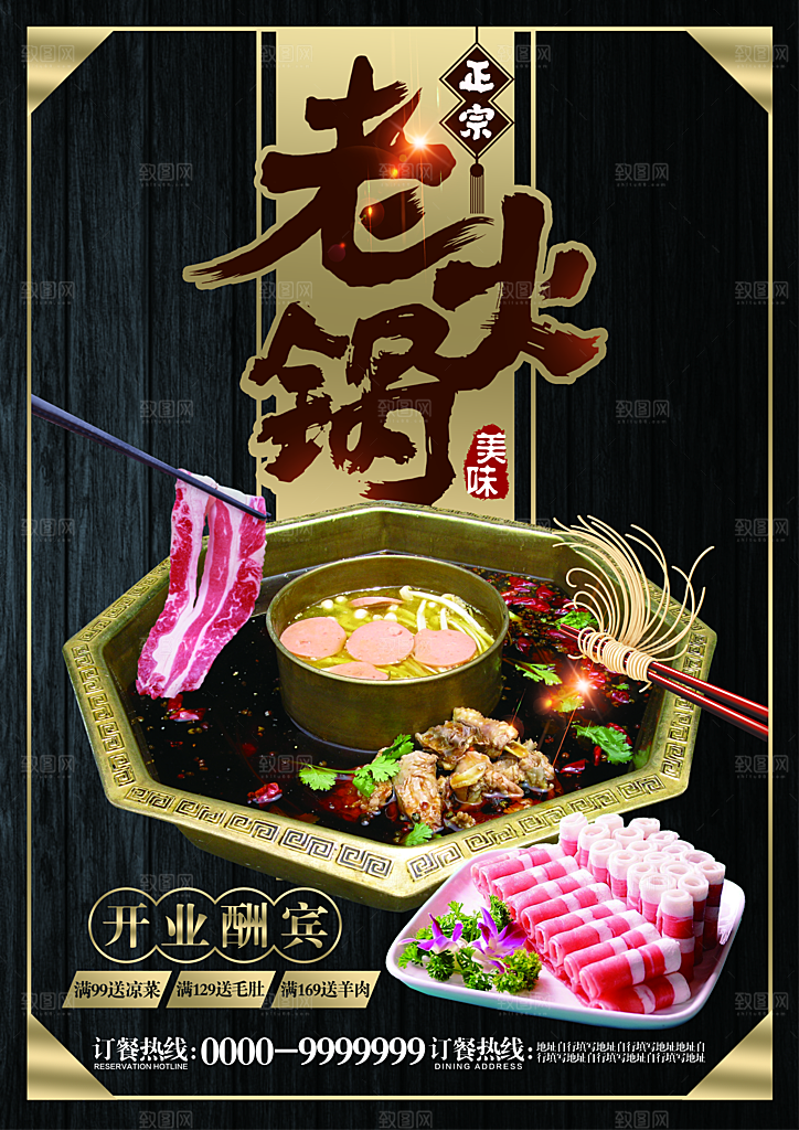 餐饮美食小吃简约大气菜单