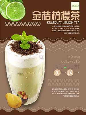 餐饮美食小吃简约大气菜单