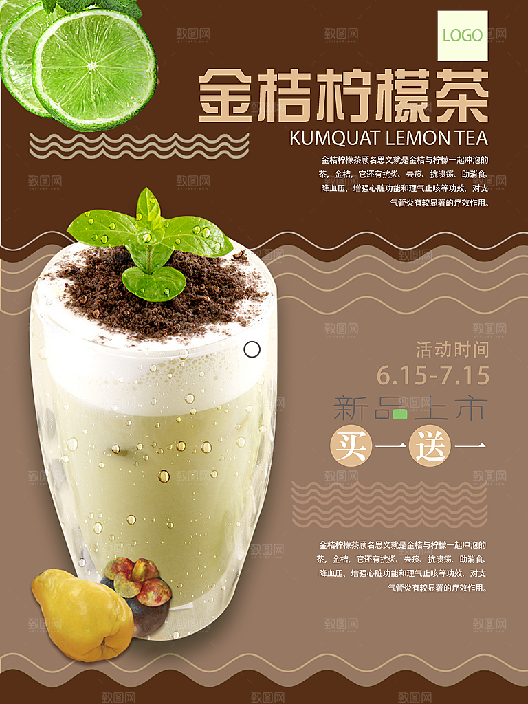 餐饮美食小吃简约大气菜单