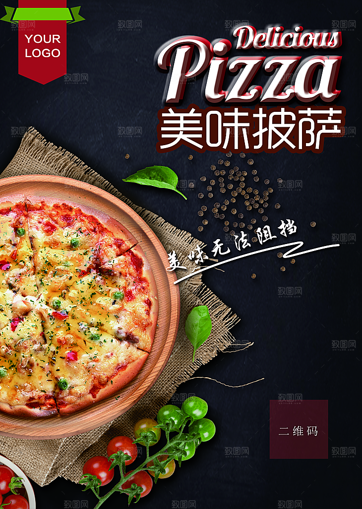 餐饮美食小吃简约大气菜单