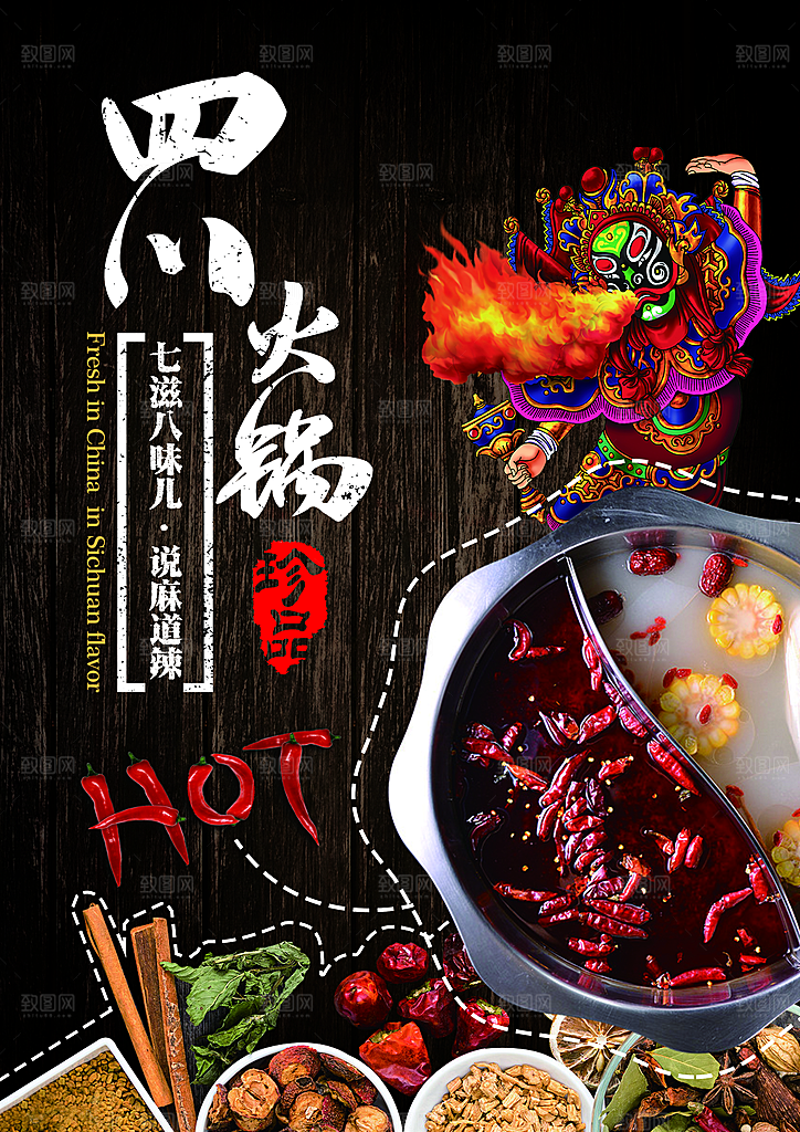 餐饮美食小吃简约大气菜单