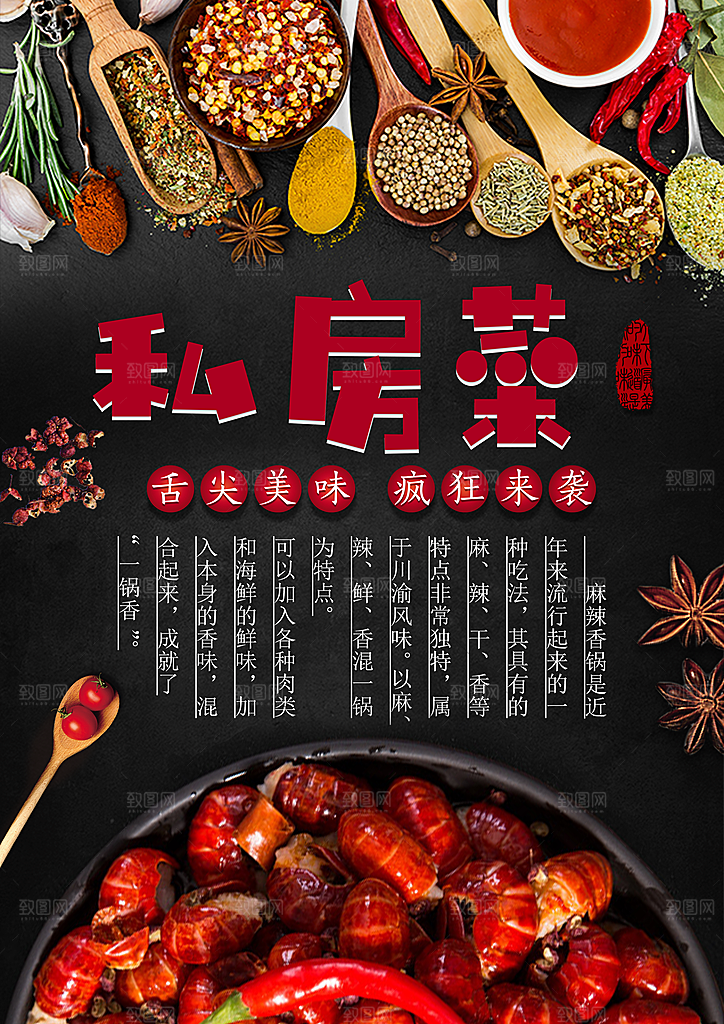 餐饮美食小吃简约大气菜单