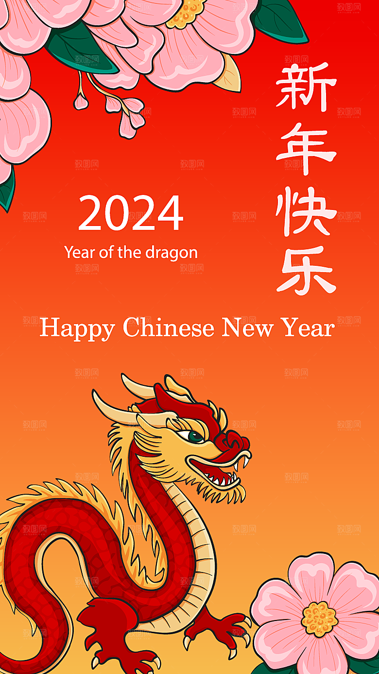 喜庆简约新年海报设计