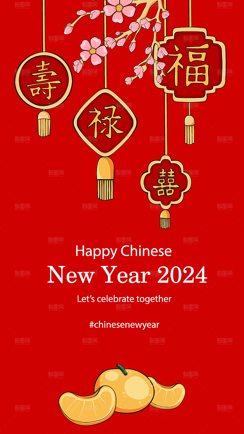 喜庆简约新年海报设计