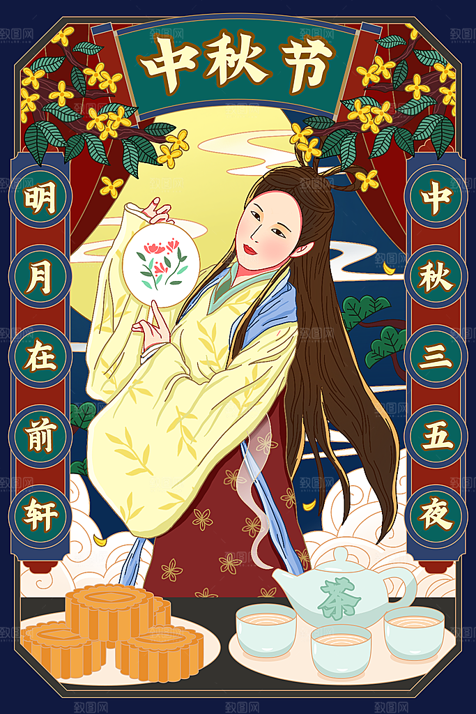 国潮风插画设计图