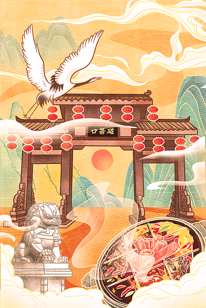 国潮风插画设计图