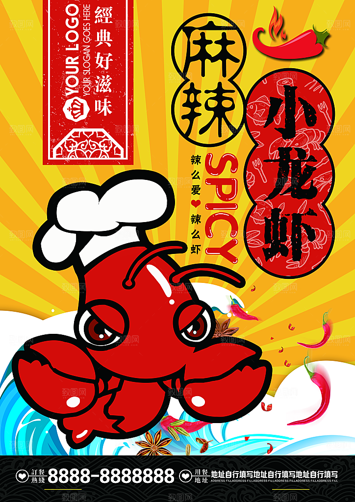 餐饮美食小吃简约大气菜单