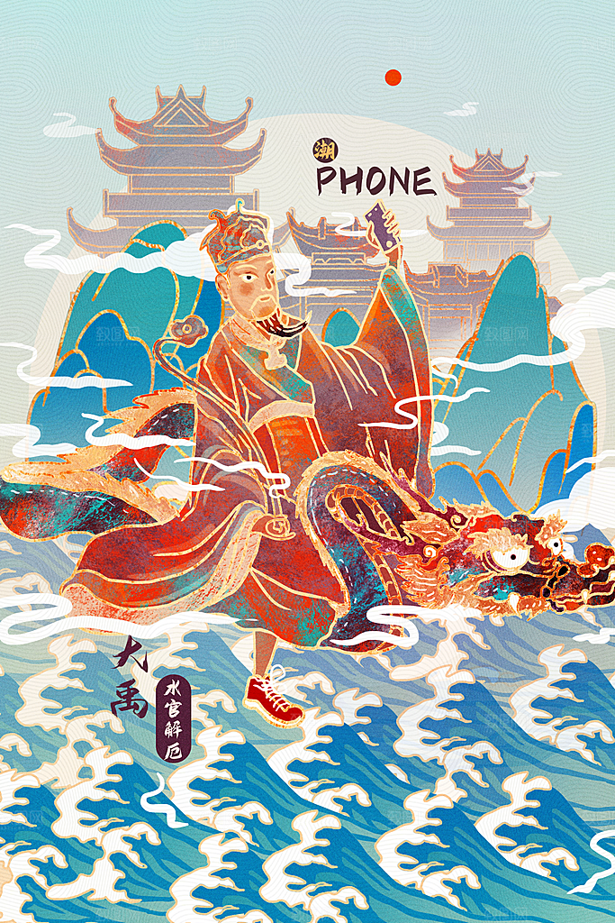 国潮风插画设计图