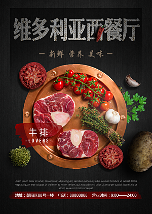 餐饮美食小吃简约大气菜单