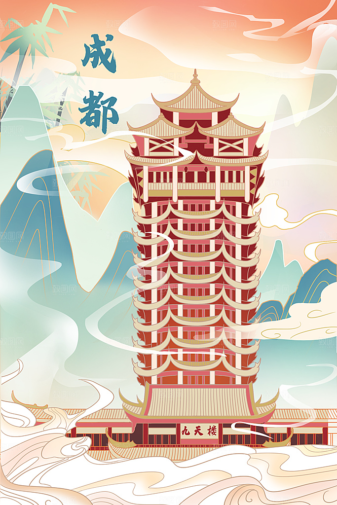 国潮风插画设计图