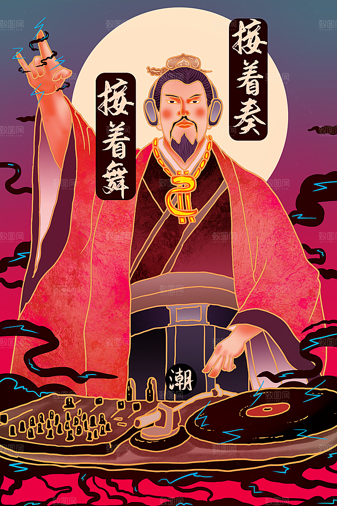 国潮风插画设计图
