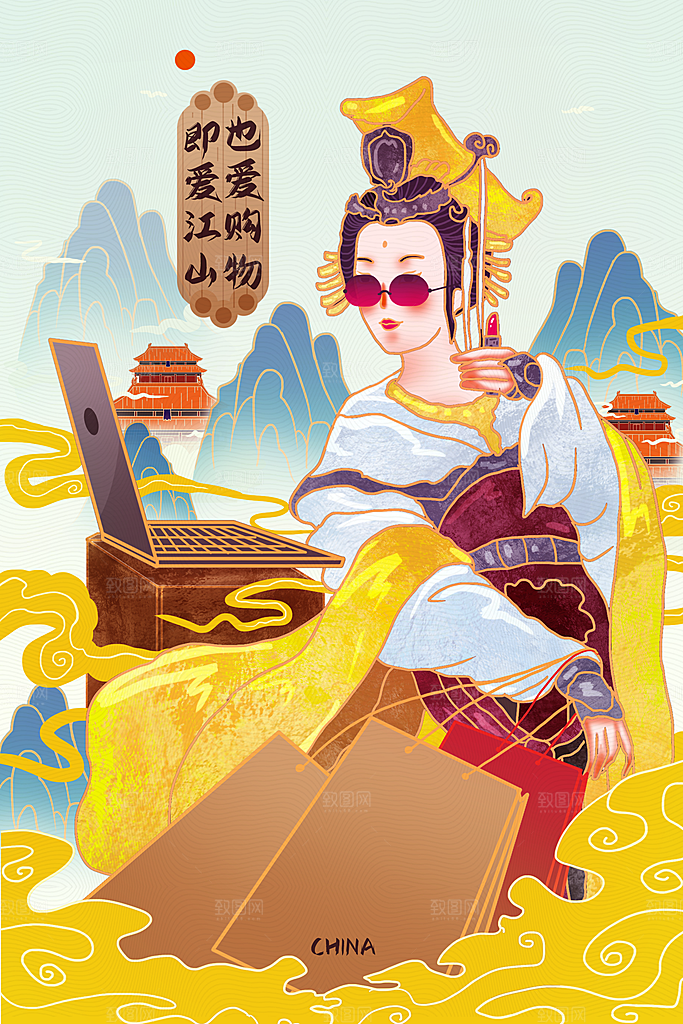 国潮风插画设计图