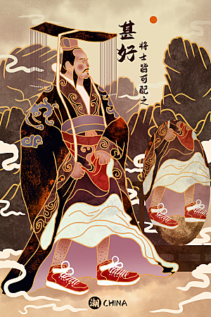 国潮风插画设计图