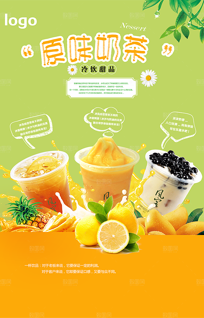 餐饮美食小吃简约大气菜单