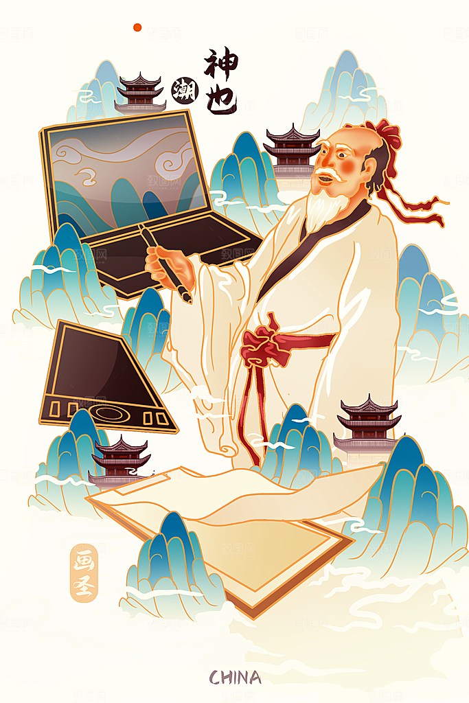 国潮风插画设计图