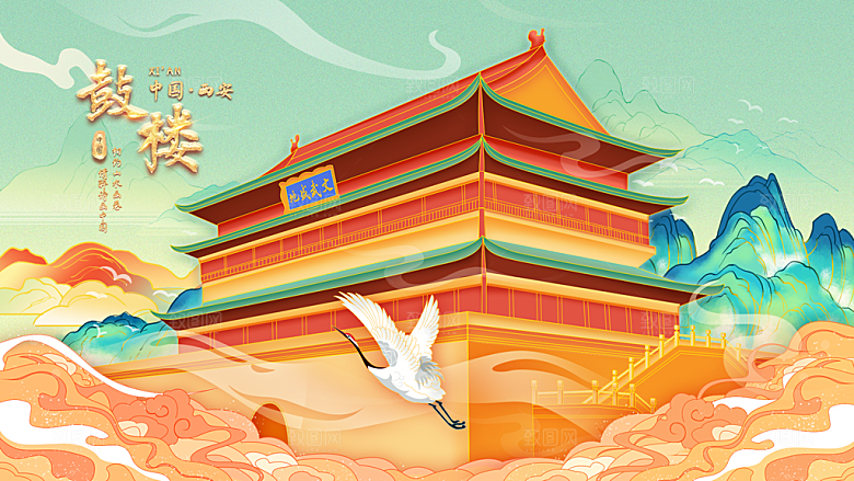 国潮风插画设计图