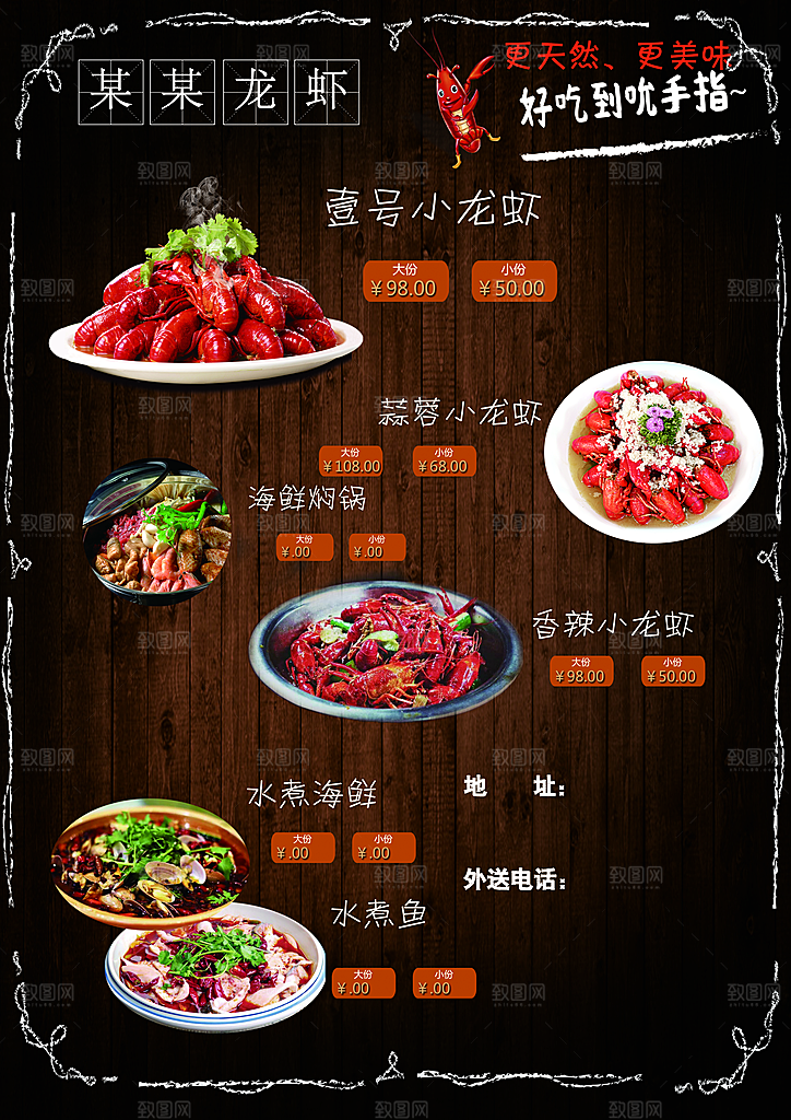 餐饮美食小吃简约大气菜单