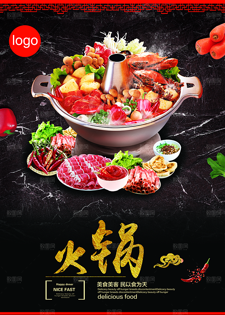 餐饮美食小吃简约大气菜单