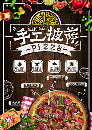 餐饮美食小吃简约大气菜单