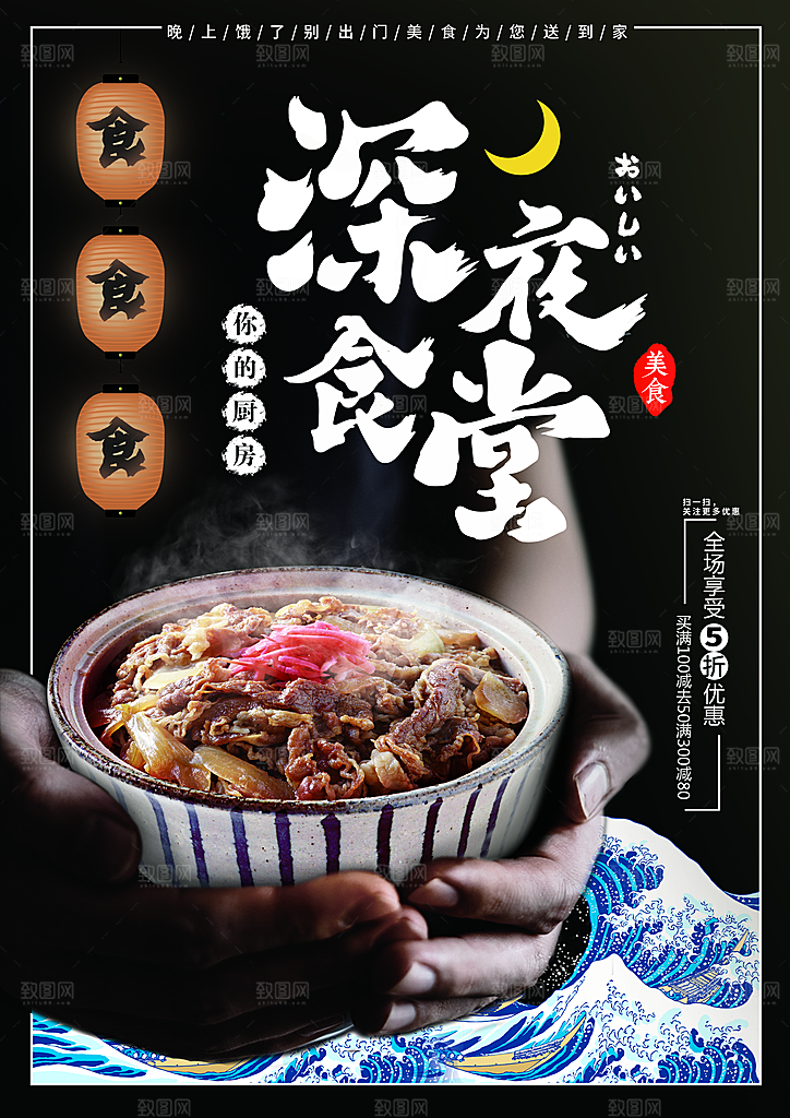 餐饮美食小吃简约大气菜单