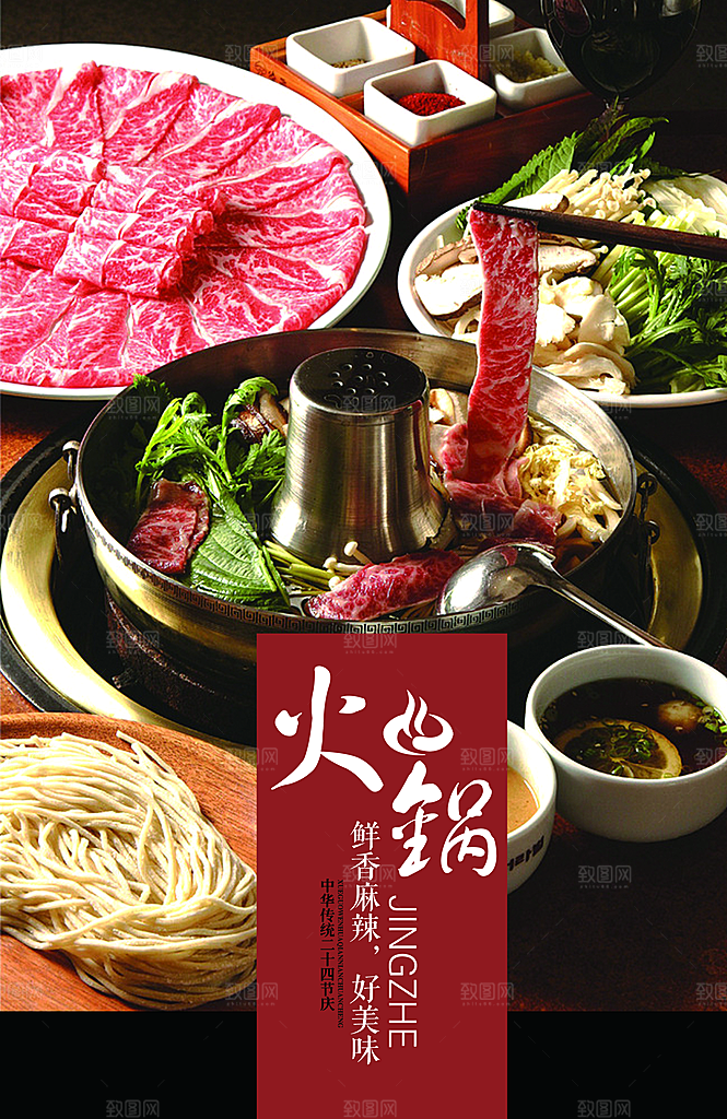 餐饮美食小吃简约大气菜单