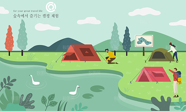 手绘人物夏季沙滩旅游风景插画海报