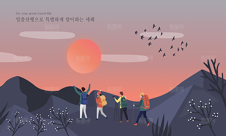 手绘人物夏季沙滩旅游风景插画海报