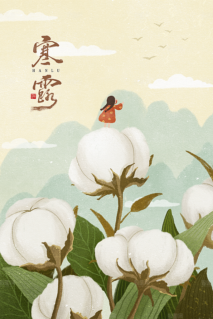 二十四节气插画设计图