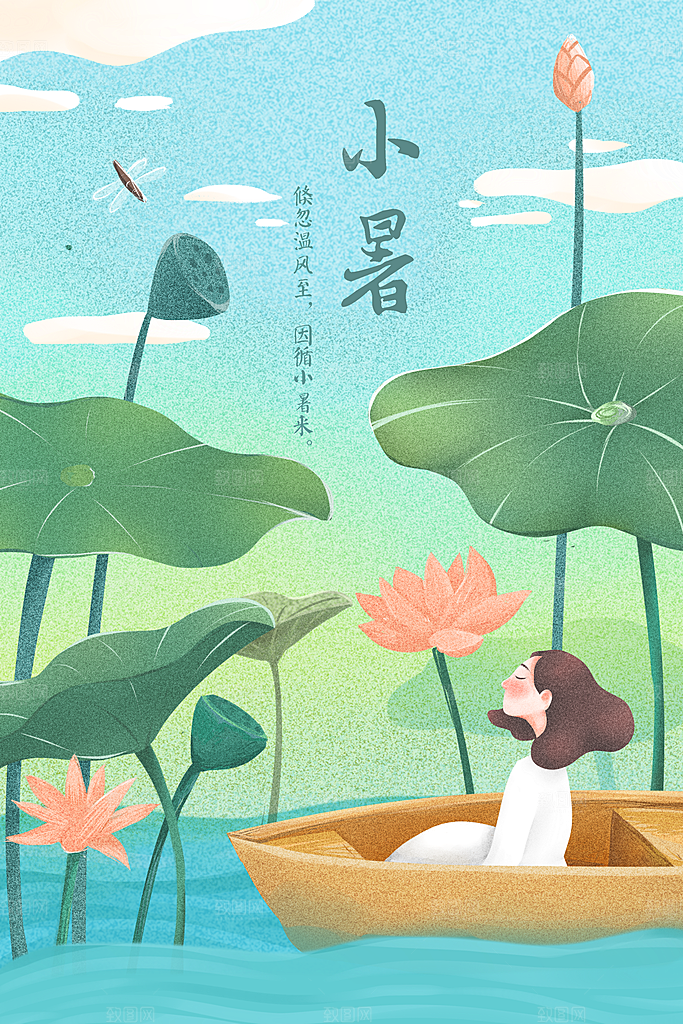 二十四节气插画设计图