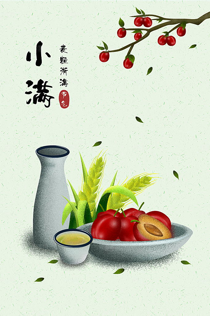 二十四节气插画设计图