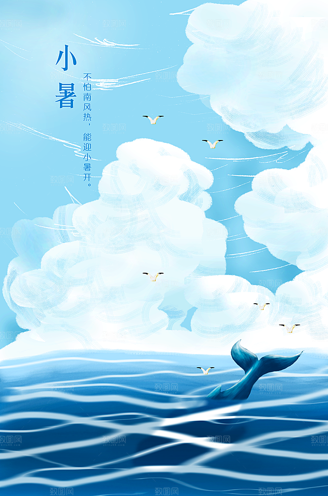 二十四节气插画设计图