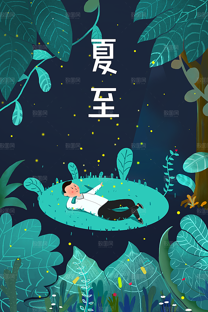 二十四节气插画设计图