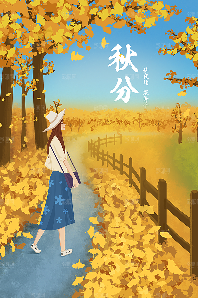 二十四节气插画设计图