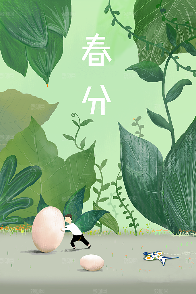 二十四节气插画设计图