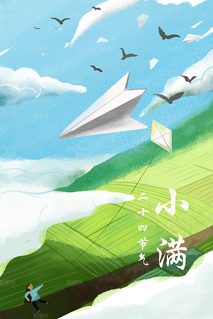 二十四节气插画设计图