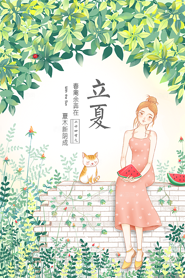 二十四节气插画设计图
