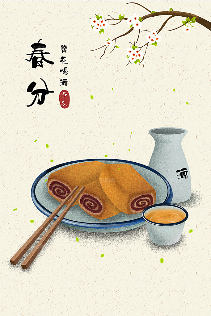 二十四节气插画设计图