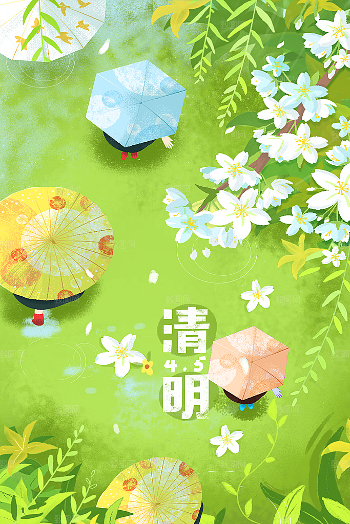 二十四节气插画设计图