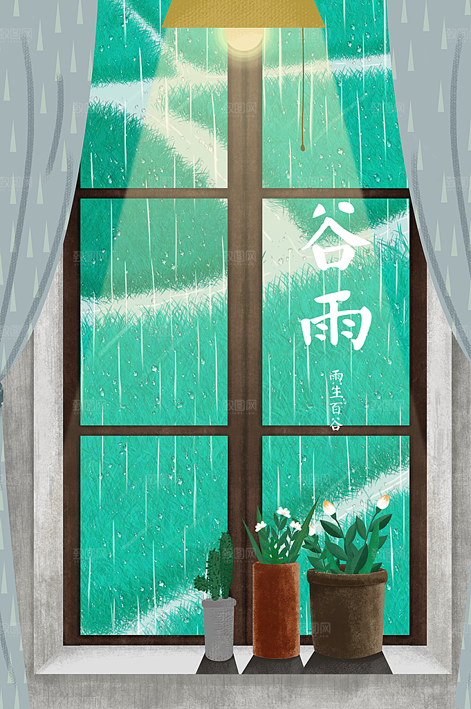 二十四节气插画设计图